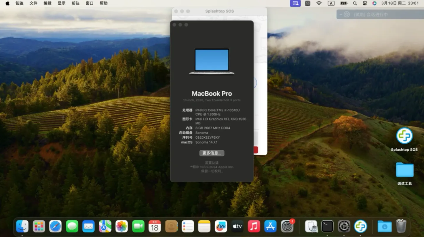 Dell Inspiron 5590 (i7-10510U)黑苹果安装EFI OC 1.0.3 Sonoma 14.7.1 Dell Inspiron 5590 (i7-10510U)黑苹果安装EFI OC 1.0.3 Sonoma 14.7.1
