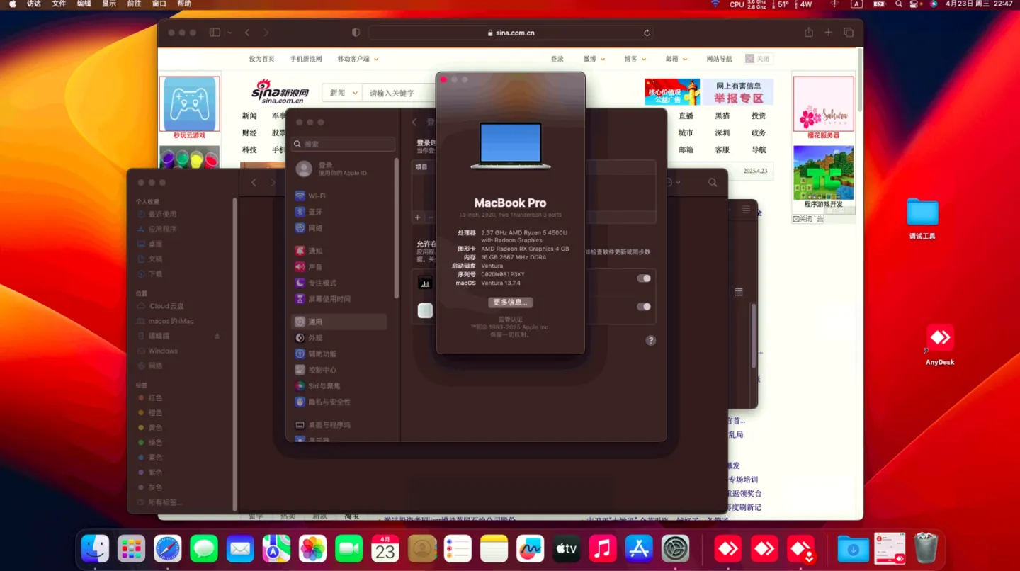 荣耀MagicBook 14 NBLL-WXX9 (AMD Ryzen 5 4500U)黑苹果安装EFI OC 1.0.3 Ventura 13.7.4 荣耀MagicBook 14 NBLL-WXX9 (AMD Ryzen 5 4500U)黑苹果安装EFI OC 1.0.3 Ventura 13.7.4