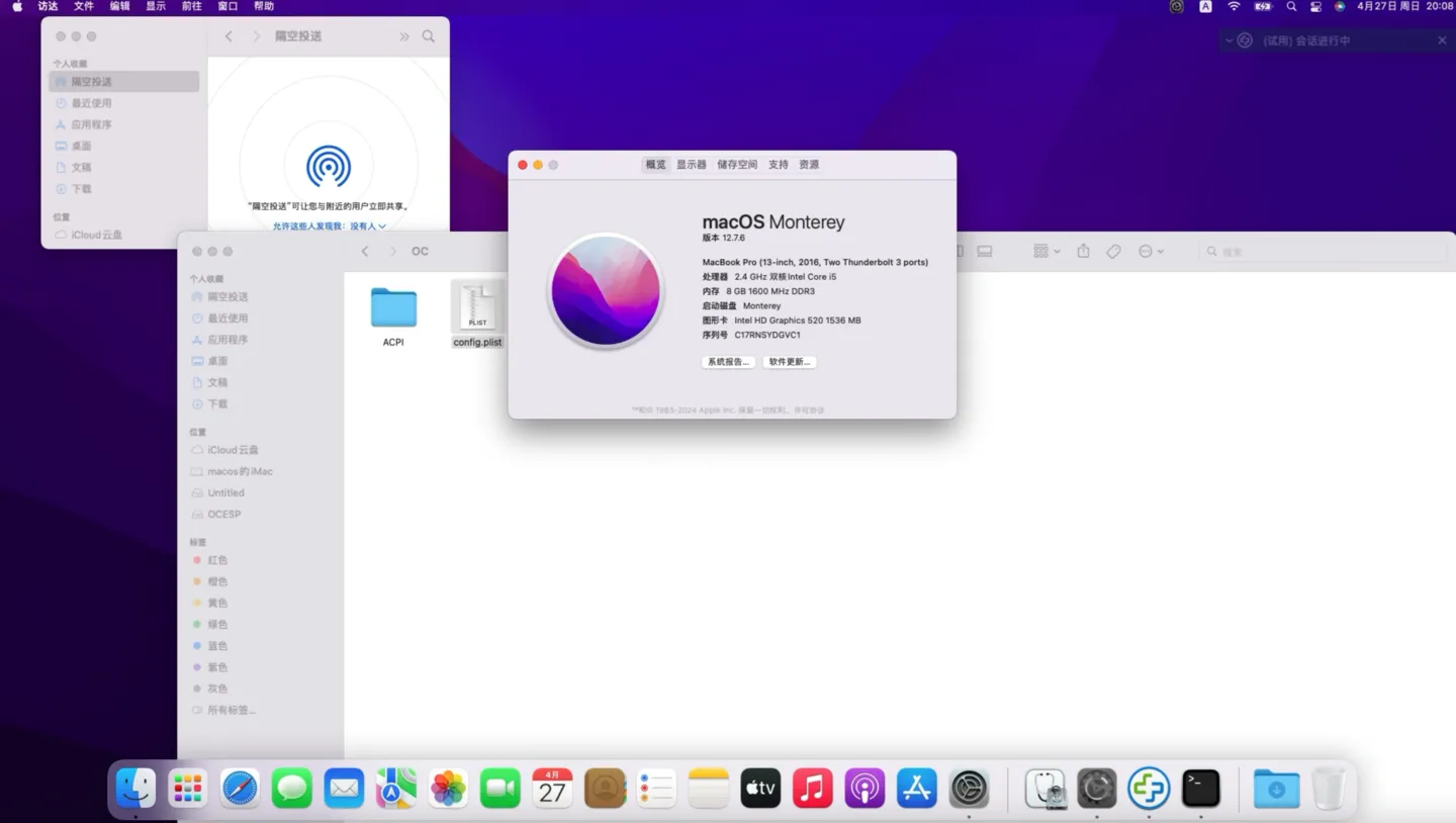 Asus ZenBook UX303UB (i5-6200U)黑苹果安装EFI OC 1.0.3 Monterey 12.7.6 Asus ZenBook UX303UB (i5-6200U)黑苹果安装EFI OC 1.0.3 Monterey 12.7.6