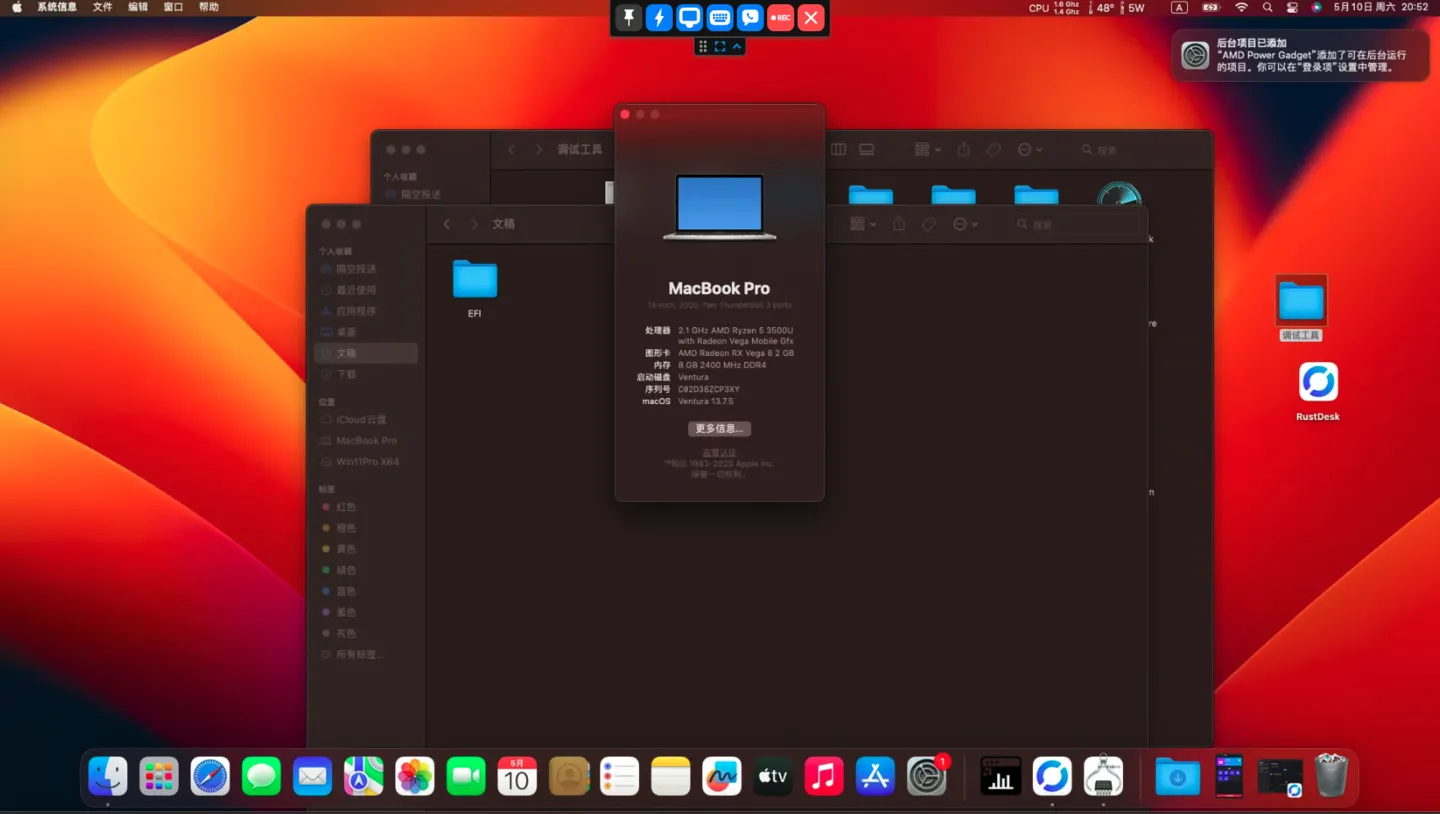 Lenovo XiaoXin-14API青春版 2019(AMD Ryzen 5 3500U)黑苹果安装EFI OC 1.0.4 Ventura 13.7.5 Lenovo XiaoXin-14API青春版 2019(AMD Ryzen 5 3500U)黑苹果安装EFI OC 1.0.4 Ventura 13.7.5