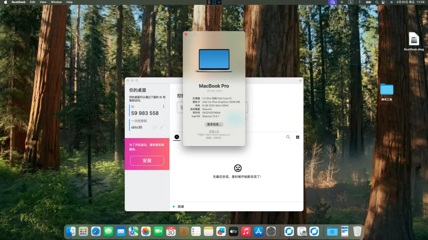Xiaomi RedmiBook 14 II(i5-1035G1)黑苹果安装EFI OC 1.0.4 Sequoia 15.4.1 Xiaomi RedmiBook 14 II(i5-1035G1)黑苹果安装EFI OC 1.0.4 Sequoia 15.4.1
