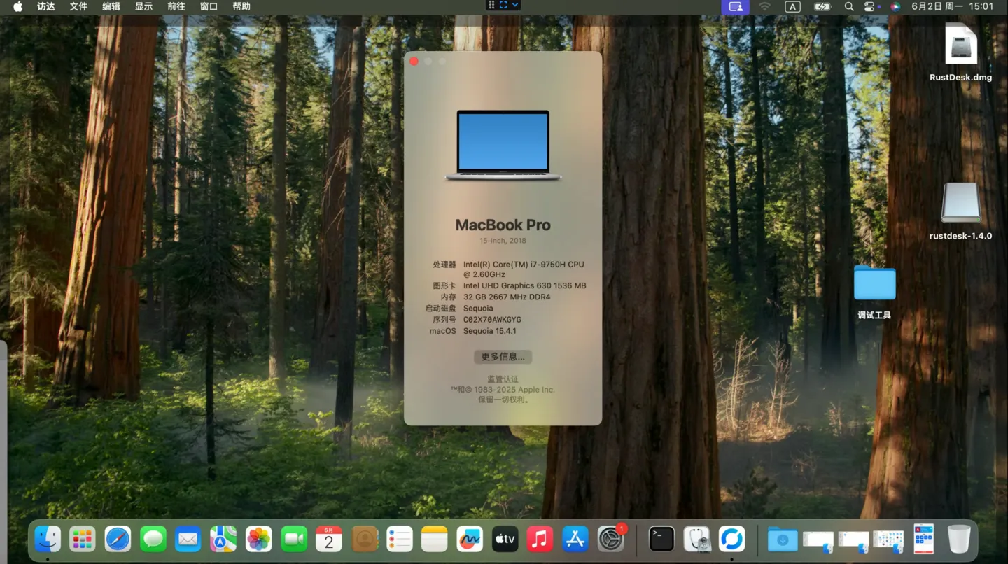Acer Predator PH315-52(i7-9750H)黑苹果安装EFI OC 1.0.4 Sonoma 14.7.5 Acer Predator PH315-52(i7-9750H)黑苹果安装EFI OC 1.0.4 Sonoma 14.7.5