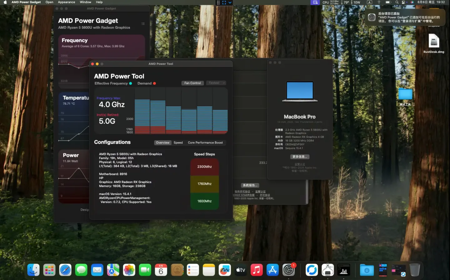 HP Pavilion Aero Laptop 13-be0xxx(AMD Ryzen 5 5600U)黑苹果安装EFI OC 1.0.4 Sequoia 15.4.1 HP Pavilion Aero Laptop 13-be0xxx(AMD Ryzen 5 5600U)黑苹果安装EFI OC 1.0.4 Sequoia 15.4.1