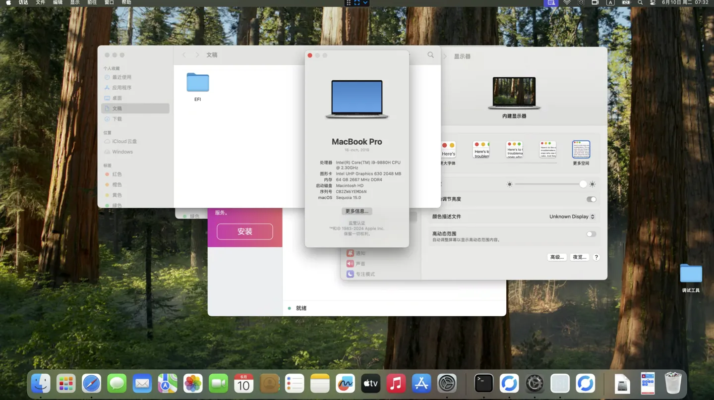 Lenovo ThinkPad P53 4K(i9-9880H)黑苹果安装EFI OC 1.0.4 Sequoia 15 Lenovo ThinkPad P53 4K(i9-9880H)黑苹果安装EFI OC 1.0.4 Sequoia 15