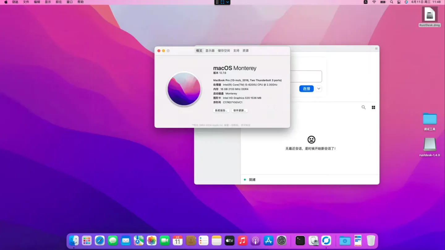 联想ZHAOYANG K42-80(i5-6200U)黑苹果安装EFI OC 1.0.4 Monterey 12.7.6 联想ZHAOYANG K42-80(i5-6200U)黑苹果安装EFI OC 1.0.4 Monterey 12.7.6