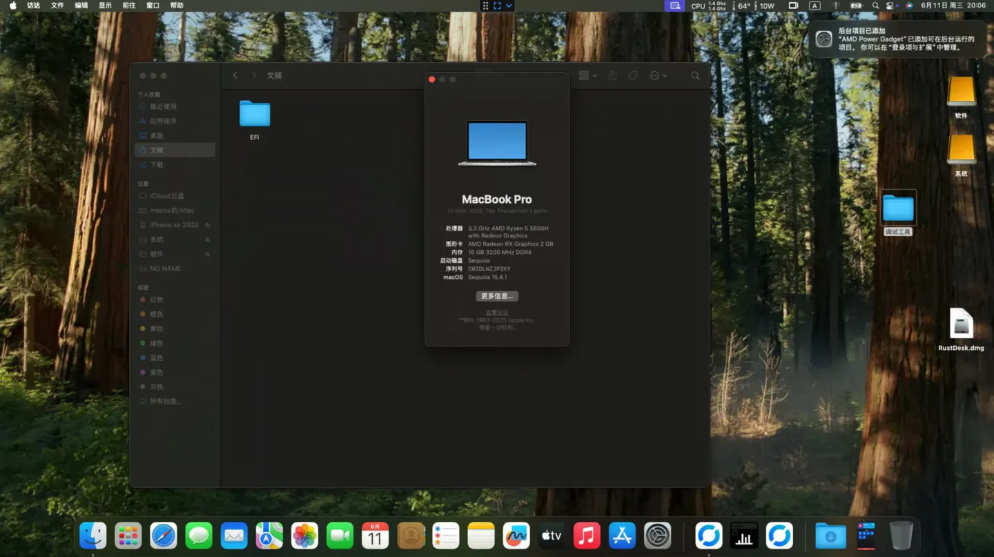 Lenovo IdeaPad Gaming 3 15ACH6(AMD Ryzen 5 5600H)黑苹果安装EFI OC 1.0.4 Sequoia 15.4.1 Lenovo IdeaPad Gaming 3 15ACH6(AMD Ryzen 5 5600H)黑苹果安装EFI OC 1.0.4 Sequoia 15.4.1