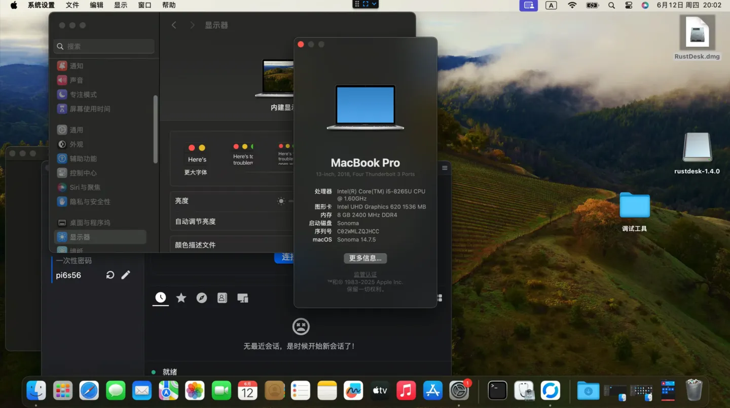 HP ENVY Laptop 13-aq0xxx(i5-8265U)黑苹果安装EFI OC 1.0.4 Sonoma 14.7.5 HP ENVY Laptop 13-aq0xxx(i5-8265U)黑苹果安装EFI OC 1.0.4 Sonoma 14.7.5