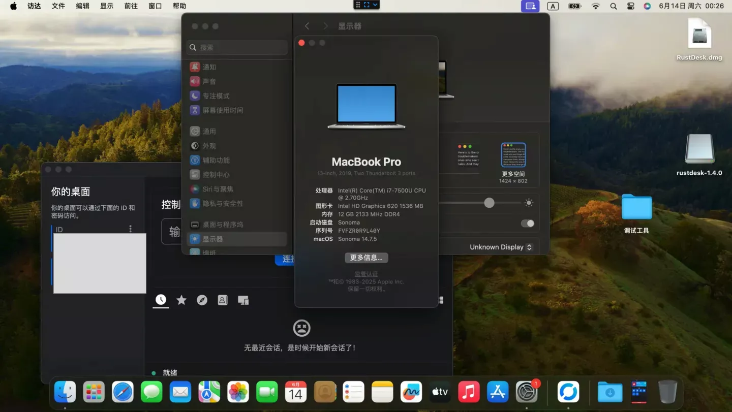 Lenovo ideapad 510-15IKB(i7-7500U)黑苹果安装EFI OC 1.0.4 Sonoma 14.7.5 Lenovo ideapad 510-15IKB(i7-7500U)黑苹果安装EFI OC 1.0.4 Sonoma 14.7.5