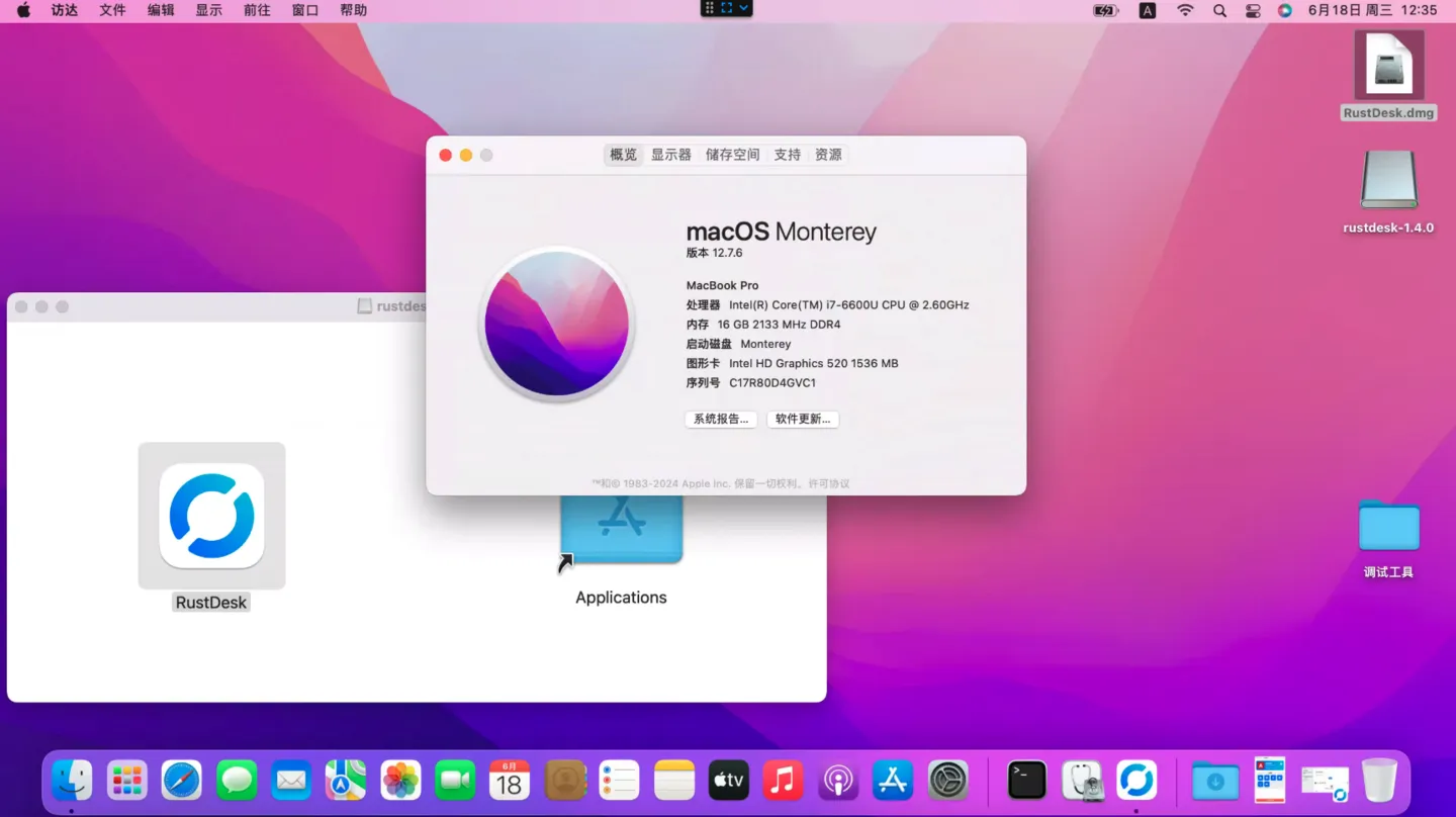 Dell Latitude 7380(i7-6600U)黑苹果安装EFI OC 1.0.4 Monterey 12.7.6 Dell Latitude 7380(i7-6600U)黑苹果安装EFI OC 1.0.4 Monterey 12.7.6