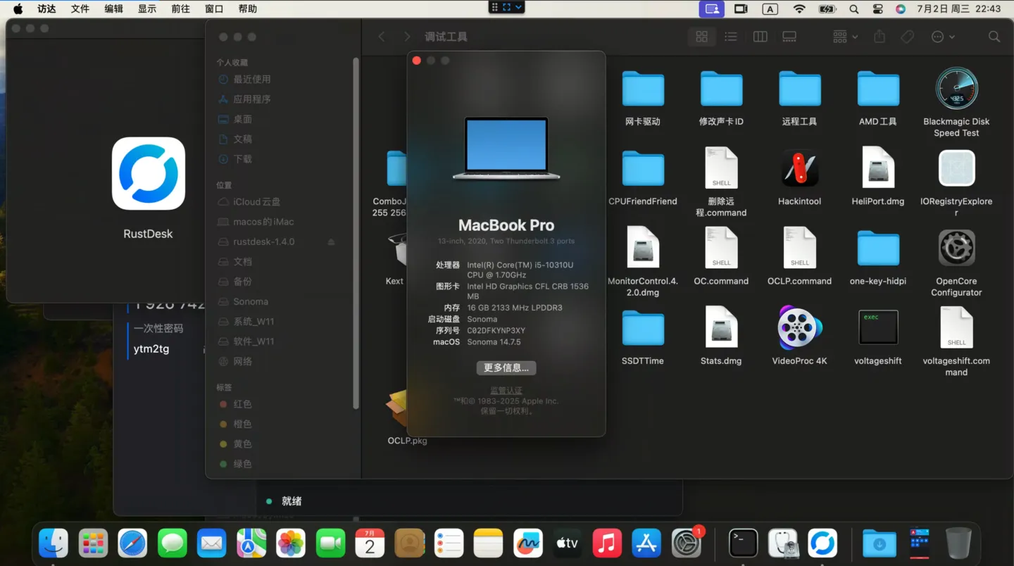 Panasonic CFLV9-1H(i5-10300U)黑苹果安装EFI OC 1.0.4 Sonoma 14.7.5 Panasonic CFLV9-1H(i5-10300U)黑苹果安装EFI OC 1.0.4 Sonoma 14.7.5