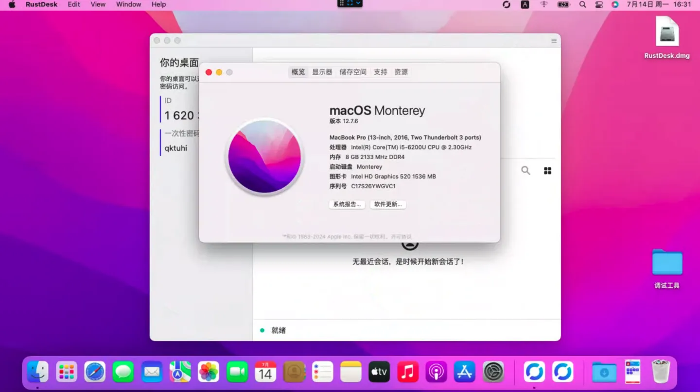 Lenovo ThinkPad E570c(i5-6200U)黑苹果安装EFI OC 1.0.4 Monterey 12.7.5 Lenovo ThinkPad E570c(i5-6200U)黑苹果安装EFI OC 1.0.4 Monterey 12.7.5