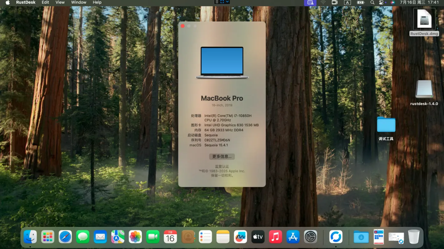 Dell Precision 7750(i7-10850H)黑苹果安装EFI OC 1.0.5 Sequoia 15.4.1 Dell Precision 7750(i7-10850H)黑苹果安装EFI OC 1.0.5 Sequoia 15.4.1
