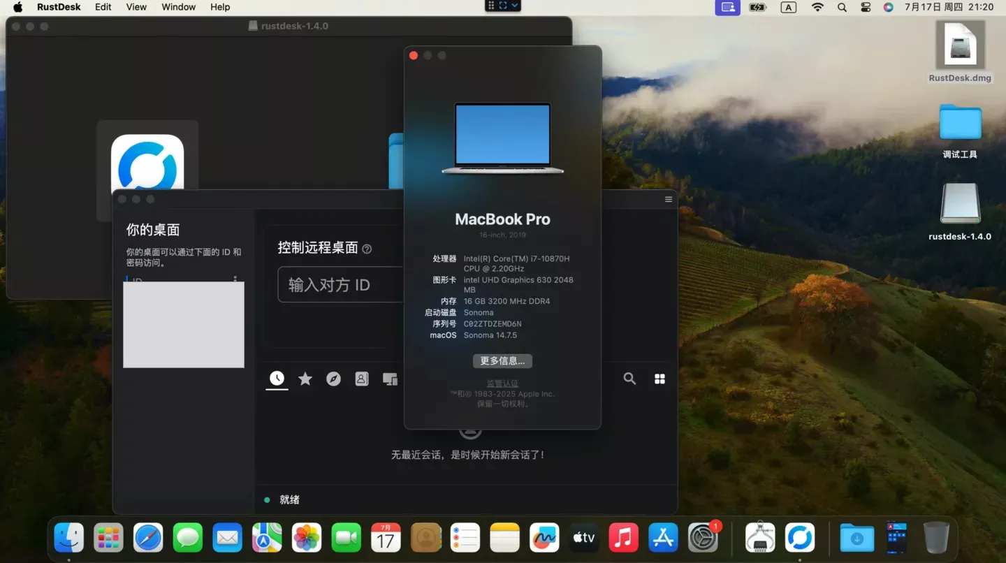MSI GE76 GP76(i7-10870H)黑苹果安装EFI OC 1.0.5 Sonoma 14.7.5 MSI GE76 GP76(i7-10870H)黑苹果安装EFI OC 1.0.5 Sonoma 14.7.5