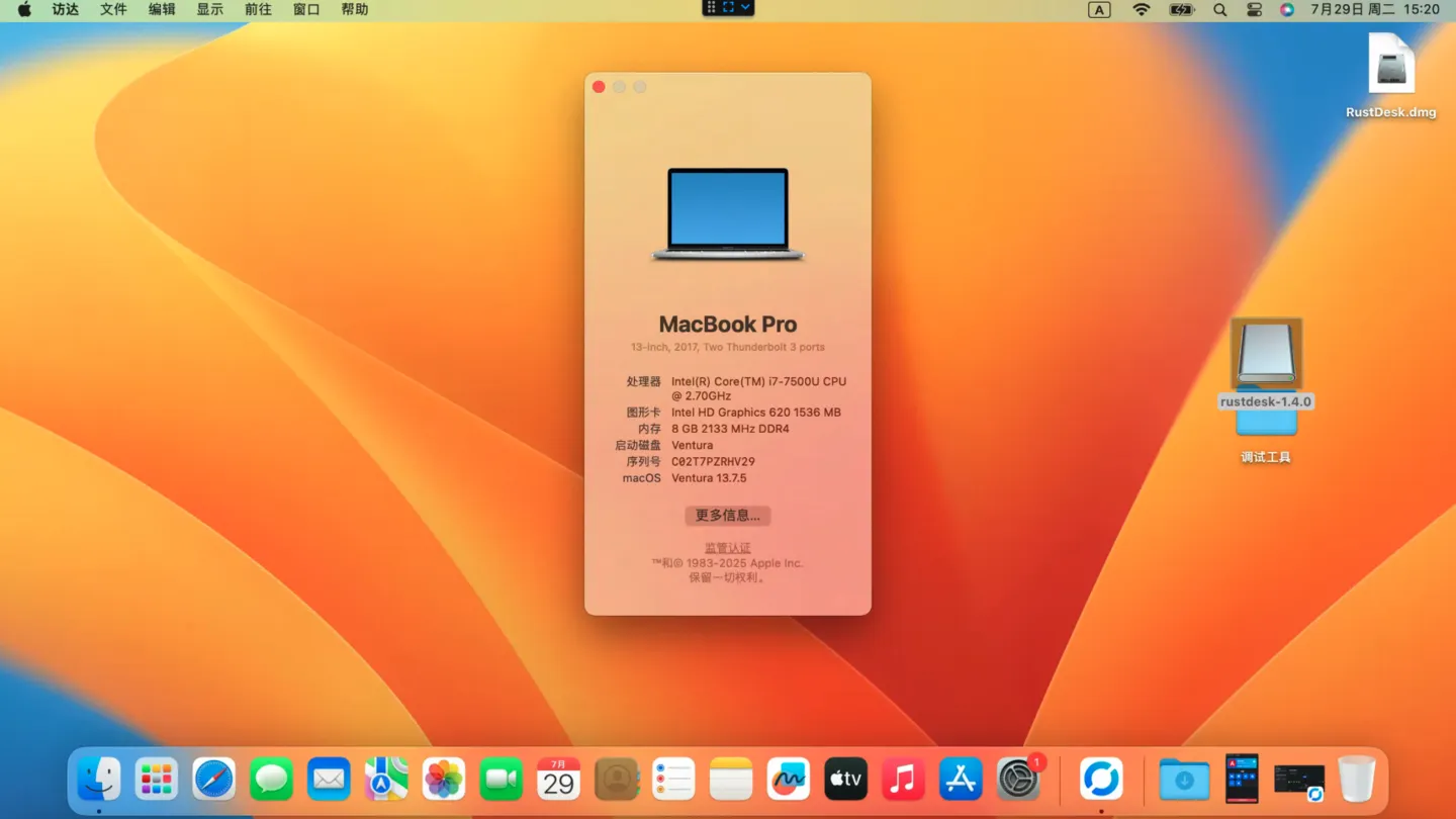 Asus ZenBook UX310UQK(i7-7500U)黑苹果安装EFI OC 1.0.5 Ventura 13.7.5 Asus ZenBook UX310UQK(i7-7500U)黑苹果安装EFI OC 1.0.5 Ventura 13.7.5