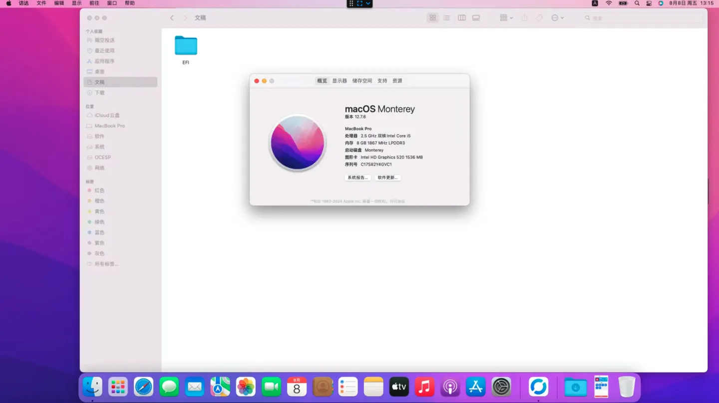 Lenovo ThinkPad X1 Yoga 1st(i5-6300U)黑苹果安装EFI OC 1.0.5 Monterey 12.7.6 Lenovo ThinkPad X1 Yoga 1st(i5-6300U)黑苹果安装EFI OC 1.0.5 Monterey 12.7.6