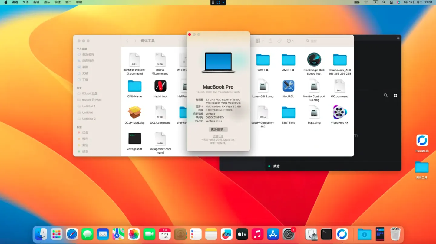 Hp Laptop 15 CW1xxx(AMD Ryzen 5 3500U)黑苹果安装EFI OC 1.0.5 Ventura 13.7.7 Hp Laptop 15 CW1xxx(AMD Ryzen 5 3500U)黑苹果安装EFI OC 1.0.5 Ventura 13.7.7
