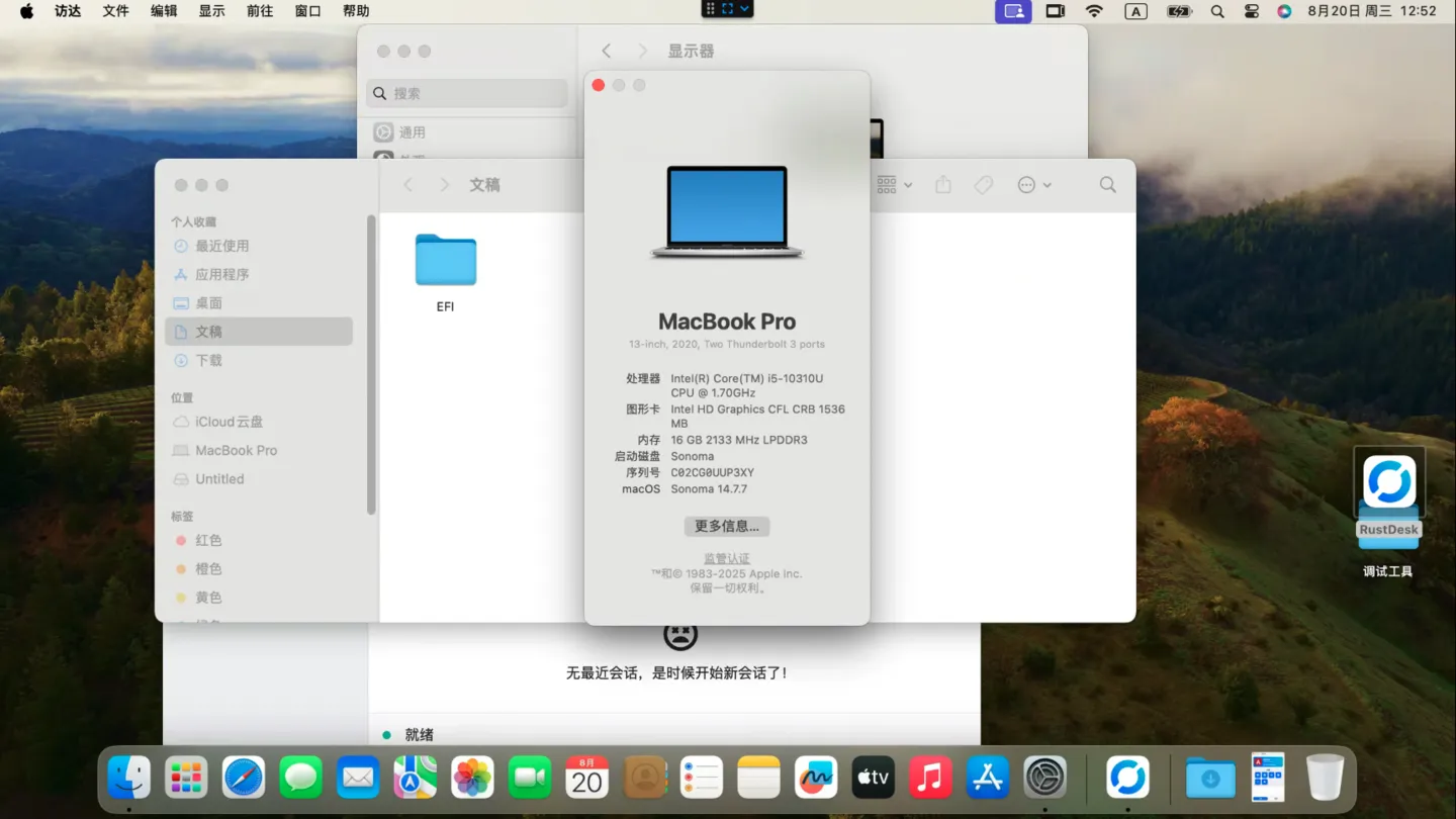 Lenovo ThinkPad X1 Yoga Gen 5(i5-10310U)黑苹果安装EFI OC 1.0.5 Sonoma 14.7.7 Lenovo ThinkPad X1 Yoga Gen 5(i5-10310U)黑苹果安装EFI OC 1.0.5 Sonoma 14.7.7