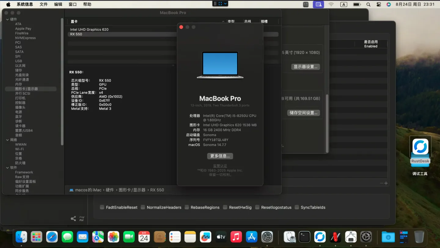 Lenovo ThinkPad E580(i5-8250U)黑苹果安装EFI OC 1.0.5 Sonoma 14.7.7 Lenovo ThinkPad E580(i5-8250U)黑苹果安装EFI OC 1.0.5 Sonoma 14.7.7