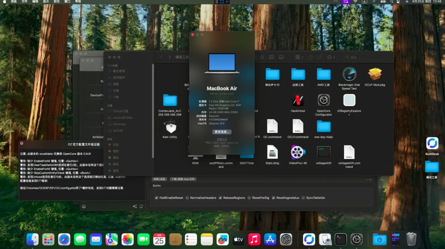 华硕X415JA(i5-1035G1)黑苹果安装EFI OC 1.0.5 Sequoia 15.6 华硕X415JA(i5-1035G1)黑苹果安装EFI OC 1.0.5 Sequoia 15.6