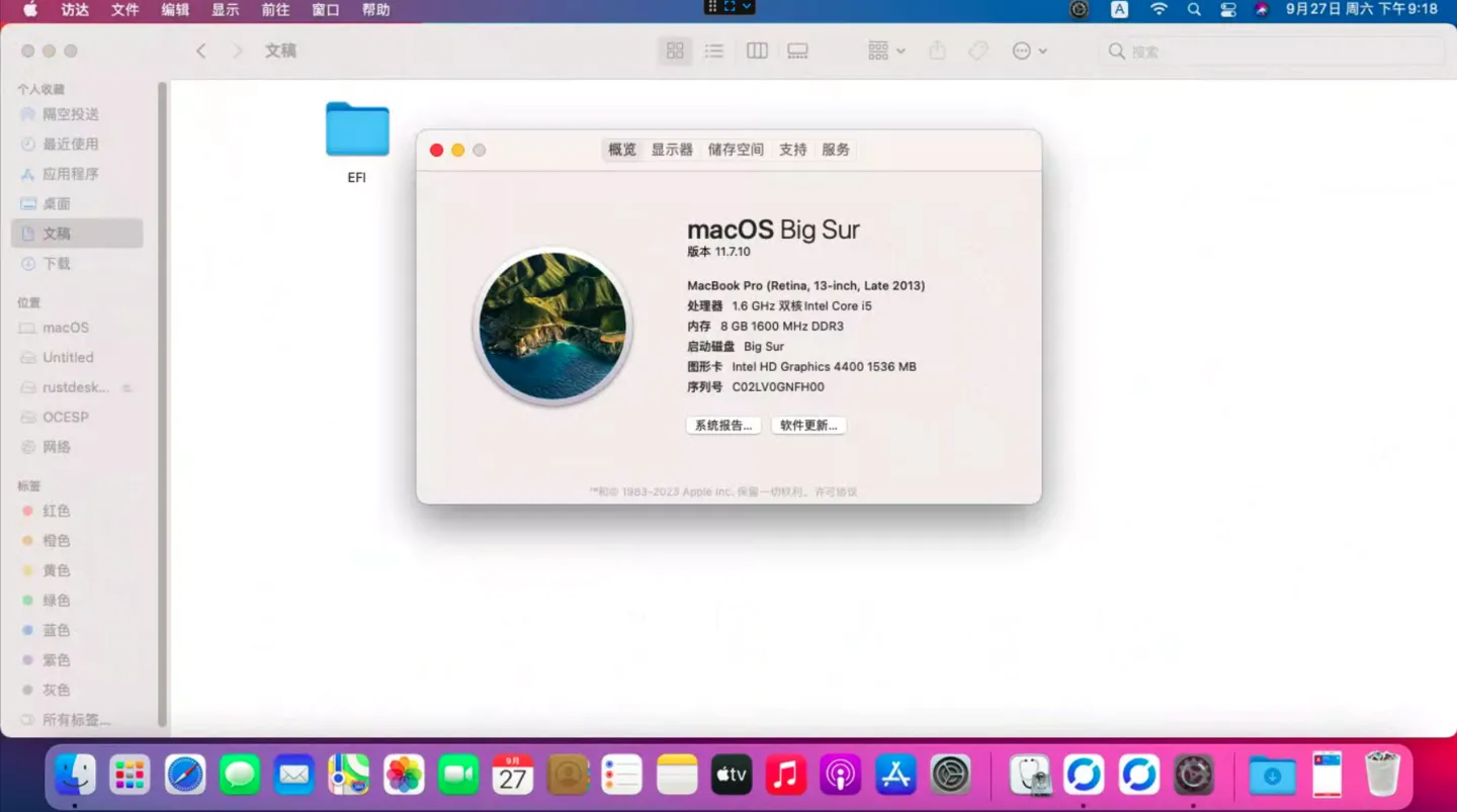 Dell Inspiron 5437(i5-4200U)黑苹果安装EFI OC 1.0.5 BigSur 11.7.10 Dell Inspiron 5437(i5-4200U)黑苹果安装EFI OC 1.0.5 BigSur 11.7.10