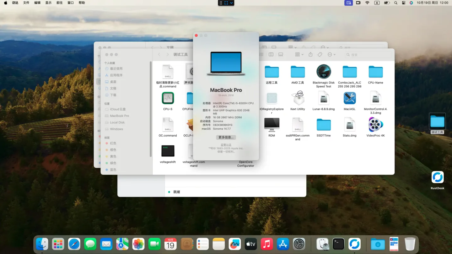 联想ThinkPad X1 Extreme 4K i5-8300H黑苹果安装EFI OC 1.0.5 Sonoma 14.7.7 联想ThinkPad X1 Extreme 4K i5-8300H黑苹果安装EFI OC 1.0.5 Sonoma 14.7.7