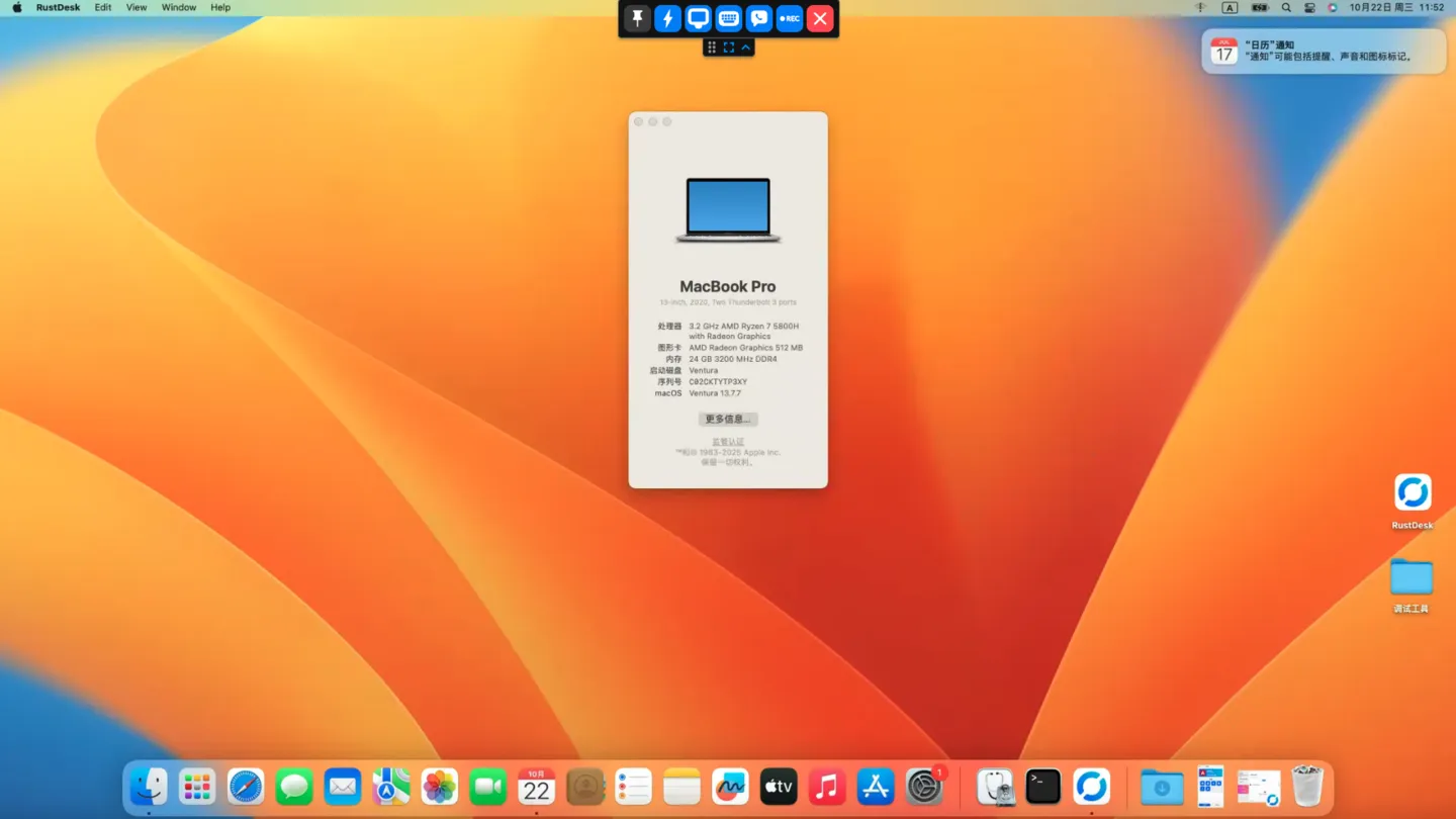 联想Legion R9000X2021R(AMD Ryzen 7 5800H)黑苹果安装EFI OC 1.0.5 Ventura 13.7.7 联想Legion R9000X2021R(AMD Ryzen 7 5800H)黑苹果安装EFI OC 1.0.5 Ventura 13.7.7