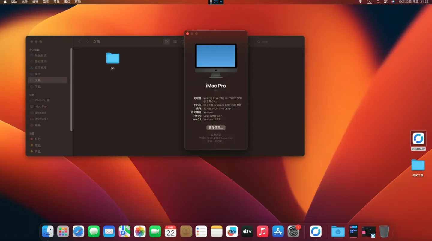 HP ProDesk 600 G3 DM i5-7500T核显DP黑苹果安装EFI OC 1.0.5 Ventura 13.7.7 HP ProDesk 600 G3 DM i5-7500T核显DP黑苹果安装EFI OC 1.0.5 Ventura 13.7.7