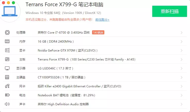 Terrans Force未来人类X799-G笔记本安装黑苹果high sierra 10.13.6独显GTX 970M驱动 Terrans Force未来人类X799-G笔记本安装黑苹果high sierra 10.13.6独显GTX 970M驱动