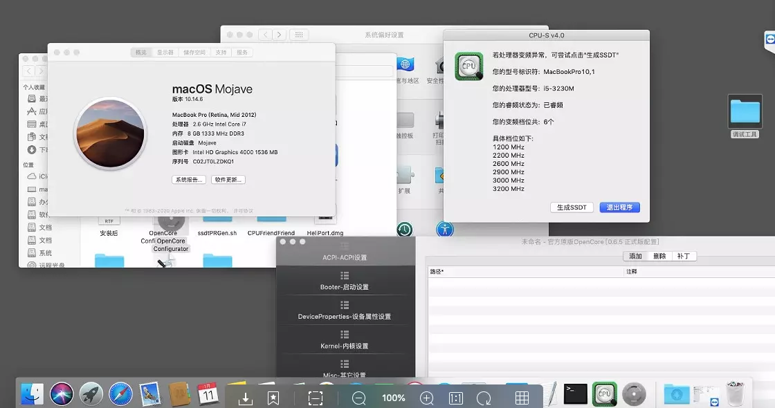 华硕 X75VCP i5-3230M笔记本安装黑苹果Mojave 10.14.引导OC6.5 华硕 X75VCP i5-3230M笔记本安装黑苹果Mojave 10.14.引导OC6.5