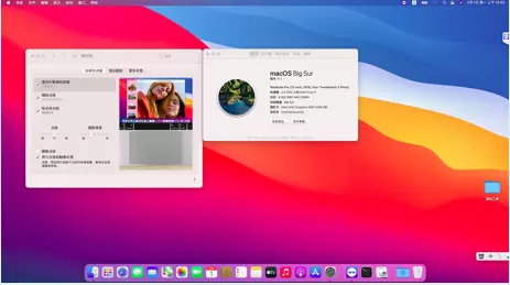华硕飞行堡垒五 TUF GAMING FX504GE_FX80GE i7-8750H笔记本安装黑苹果Big Sur 11.1 华硕飞行堡垒五 TUF GAMING FX504GE_FX80GE i7-8750H笔记本安装黑苹果Big Sur 11.1