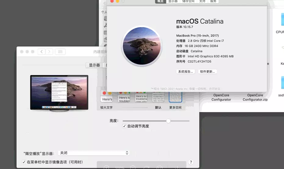 VULCAN火影金刚4K i7-7700HQ GTX 1060黑苹果引导EFI OC6.7 Catalina Big Sur VULCAN火影金刚4K i7-7700HQ GTX 1060黑苹果引导EFI OC6.7 Catalina Big Sur