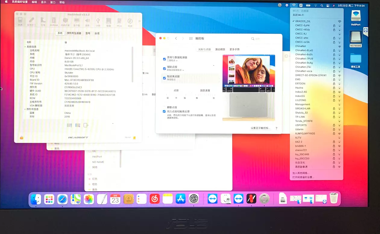 华硕 UX305UAB i5-6200U笔记本黑苹果引导EFI OC6.7 Big Sur 11.2 华硕 UX305UAB i5-6200U笔记本黑苹果引导EFI OC6.7 Big Sur 11.2