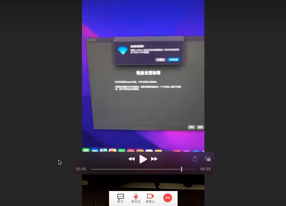 华硕 TUF Gaming FX505GM_FX86FM i7-8750H笔记本黑苹果引导EFI OC7.6 Monterey 12.1 华硕 TUF Gaming FX505GM_FX86FM i7-8750H笔记本黑苹果引导EFI OC7.6 Monterey 12.1