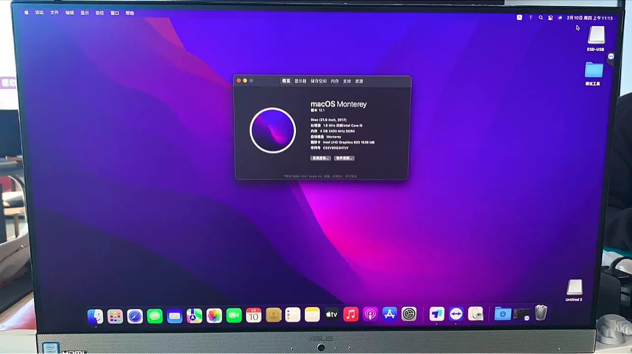 华硕Vivo AIO 22 V222UA i5-8250U一体机黑苹果引导OC 7.7 Monterey 12.1 华硕Vivo AIO 22 V222UA i5-8250U一体机黑苹果引导OC 7.7 Monterey 12.1