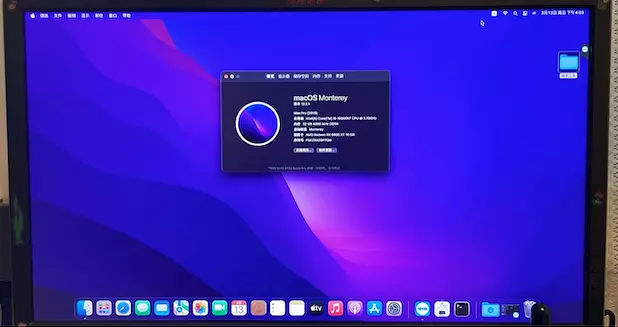 i9-10900KF - 技嘉Z490 GAMING X AX - 蓝宝石RX 6900 XT黑苹果引导EFI OC7.8 Monterey 12.2.1 i9-10900KF - 技嘉Z490 GAMING X AX - 蓝宝石RX 6900 XT黑苹果引导EFI OC7.8 Monterey 12.2.1