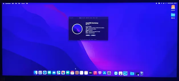 i9-10900 - 技嘉Z590 UD - RX 6900 XT黑苹果引导EFI OC7.9 Monterey 12.3.1 i9-10900 - 技嘉Z590 UD - RX 6900 XT黑苹果引导EFI OC7.9 Monterey 12.3.1