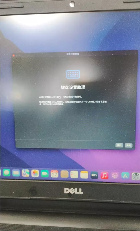 戴尔Inspiron 15-3567 i5-7200U黑苹果引导EFI OC7.9 Monterey 12.4 戴尔Inspiron 15-3567 i5-7200U黑苹果引导EFI OC7.9 Monterey 12.4