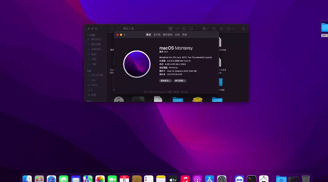 戴尔Inspiron 15 7000 Gaming i7-7700HQ黑苹果安装EFI OC7.9 Monterey 12.4 Ventura 13.1 戴尔Inspiron 15 7000 Gaming i7-7700HQ黑苹果安装EFI OC7.9 Monterey 12.4 Ventura 13.1