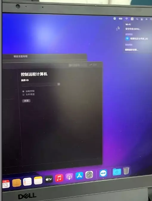 戴尔G15 5510 i7-10870H笔记本黑苹果安装EFI OC 7.9 Monterey 12.4 戴尔G15 5510 i7-10870H笔记本黑苹果安装EFI OC 7.9 Monterey 12.4