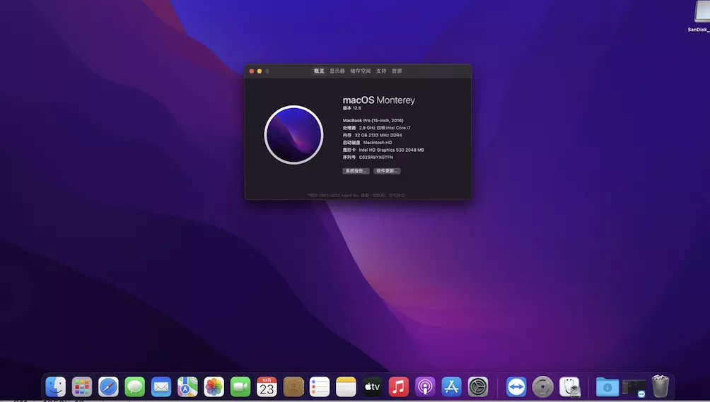 戴尔 Precision 7710(4K) i7-6920HQ黑苹果安装EFI OC 0.8.4 MONTEREY 12.6 戴尔 Precision 7710(4K) i7-6920HQ黑苹果安装EFI OC 0.8.4 MONTEREY 12.6