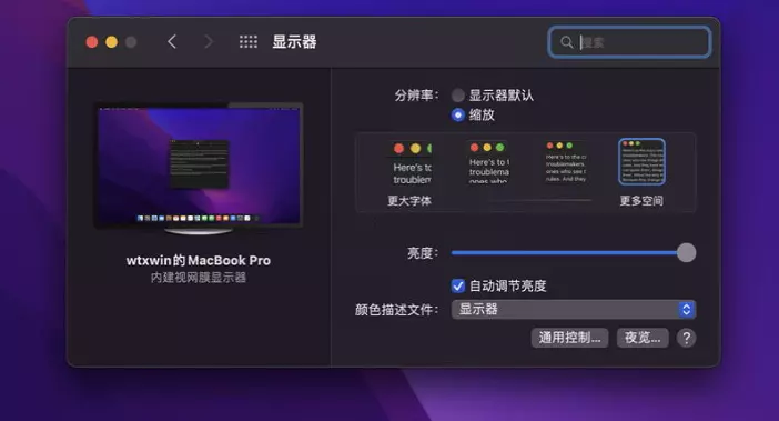 戴尔 Precision 7710(4K) i7-6920HQ黑苹果安装EFI OC 0.8.4 MONTEREY 12.6 戴尔 Precision 7710(4K) i7-6920HQ黑苹果安装EFI OC 0.8.4 MONTEREY 12.6