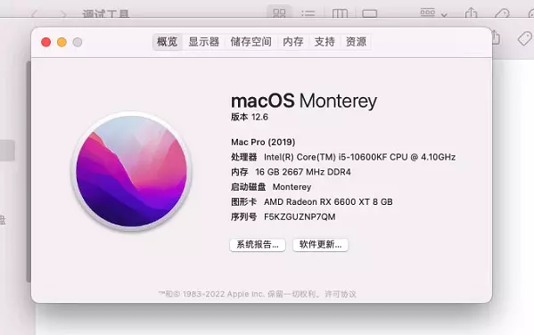 i5-10600KF - 微星 MPG Z490 GAMING PLUS - 华擎RX6600XT黑苹果安装EFI OC 0.8.4 MONTEREY 12.6 i5-10600KF - 微星 MPG Z490 GAMING PLUS - 华擎RX6600XT黑苹果安装EFI OC 0.8.4 MONTEREY 12.6