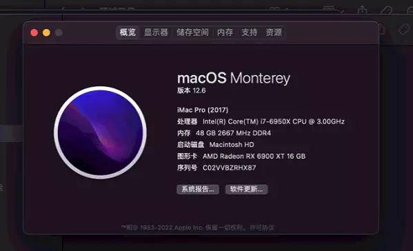 i7-6950X - 华硕X99-DELUXE II - 蓝宝石RX 6900 XT黑苹果安装EFI OC 0.8.4 MONTEREY 12.6 i7-6950X - 华硕X99-DELUXE II - 蓝宝石RX 6900 XT黑苹果安装EFI OC 0.8.4 MONTEREY 12.6