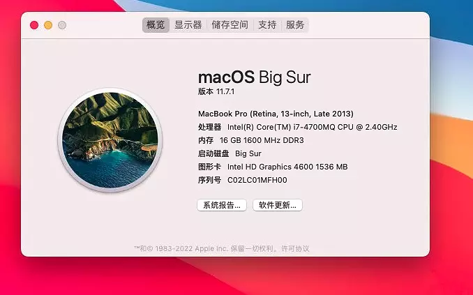 Alienware 17 i7-4700MQ黑苹果安装EFI OC 0.8.5 BIG SUR 11.7.1 Alienware 17 i7-4700MQ黑苹果安装EFI OC 0.8.5 BIG SUR 11.7.1