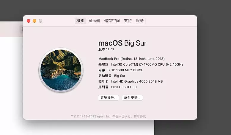 雷神ThunderRobot i7-4700MQ黑苹果安装EFI OC 0.8.5 BIG SUR 11.7.1 雷神ThunderRobot i7-4700MQ黑苹果安装EFI OC 0.8.5 BIG SUR 11.7.1
