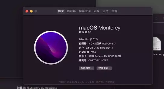 i7-6700K - 技嘉Z170-HD3-CF - 微星RX6600黑苹果安装EFI OC 0.8.5 MONTEREY 12.6.1 i7-6700K - 技嘉Z170-HD3-CF - 微星RX6600黑苹果安装EFI OC 0.8.5 MONTEREY 12.6.1