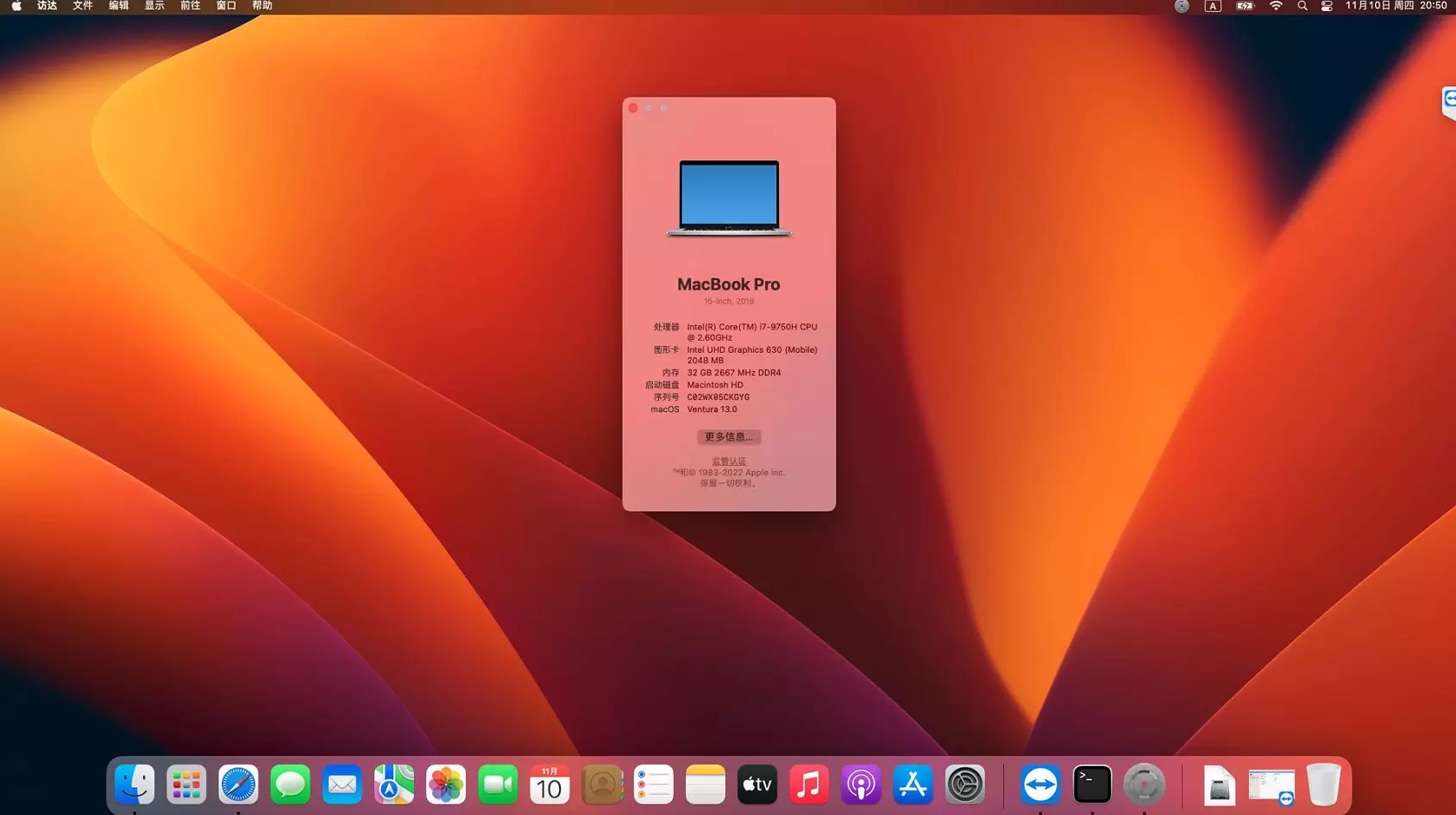 华硕ROG Strix G731GW_S7DW 黑苹果安装EFI OC 0.8.5 Ventura 13.0 华硕ROG Strix G731GW_S7DW 黑苹果安装EFI OC 0.8.5 Ventura 13.0