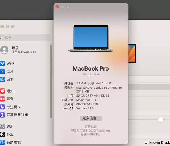 华硕ROG Strix G731GW_S7DW 黑苹果安装EFI OC 0.8.5 Ventura 13.0 华硕ROG Strix G731GW_S7DW 黑苹果安装EFI OC 0.8.5 Ventura 13.0