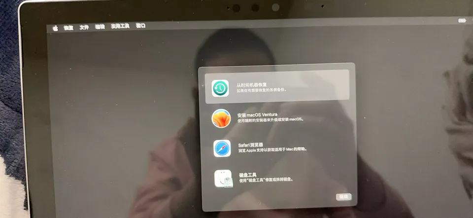 Surface Pro 7 i7-1065G7黑苹果引导EFI OC 0.8.6 Ventura 13.0 Surface Pro 7 i7-1065G7黑苹果引导EFI OC 0.8.6 Ventura 13.0