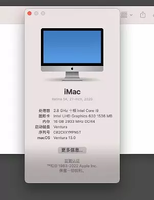 NUC9i9QNB i9-9980HK 黑苹果安装EFI OC 0.8.6 Ventura 13.0 NUC9i9QNB i9-9980HK 黑苹果安装EFI OC 0.8.6 Ventura 13.0